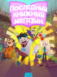 ��������� ������� ������� (2025)