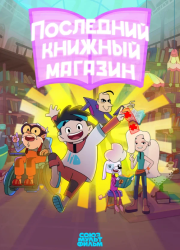 ��������� ������� ������� (2025)