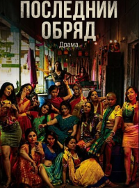 ��������� ����� (2026)