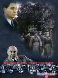 ��������� �������� ������������� (2014)