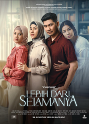 ��������� ����� (2025)