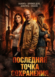 ��������� ����� ���������� (2026)