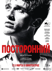 ����������� (2025)