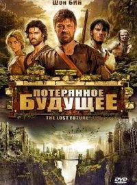 ���������� ������� (2010)