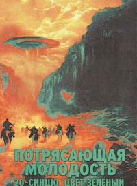 ����������� ��������� 20-����� ���� ������� (2025)