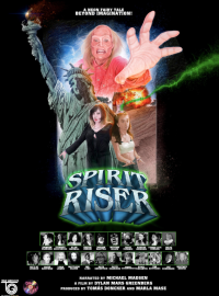 ���������� ����� (2025)