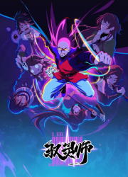 ���������� ����� (2026)