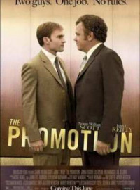 ��������� (2008)