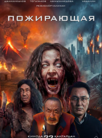 ���������� (2026)