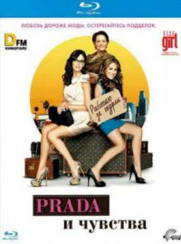 Prada   (2011)
