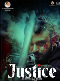 ���������� (2025)