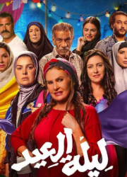 ����������� ���� (2024)