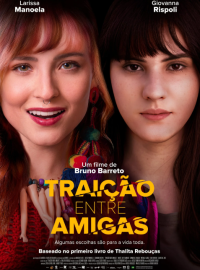 ������������� ����� (2025)