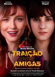 ������������� ����� (2025)