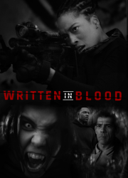 ������������� ������ (2024)