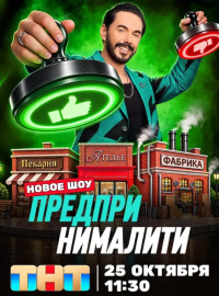 ��������������� (2026)