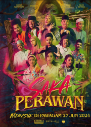 ��������� ���� (2024)