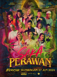 ��������� ���� (2024)