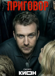 �������� (2026)