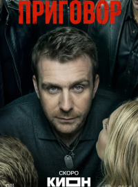 �������� (2026)