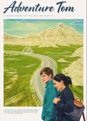 ����������� ���� (2025)