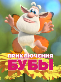 ����������� ���� (2021)