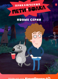 ����������� ���� � ����� (1-4 �����)