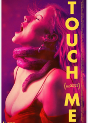 ���������� �� ��� (2025)