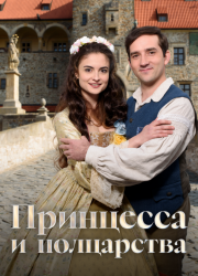 ��������� � ���������� (2019)