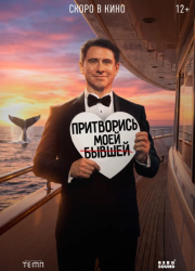 ���������� ���� ������ (2026)