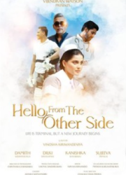 ������ � ������ ������� (2025)