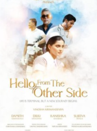 ������ � ������ ������� (2025)