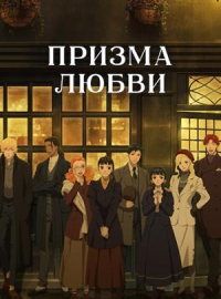 ������ ����� (2026)