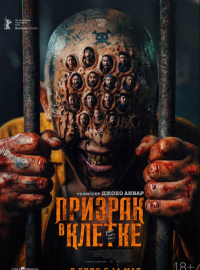 ������� � ������ (2026)