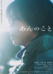 ��� ��� (2024)