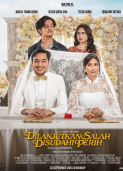 ���������� ����� ���� (2025)