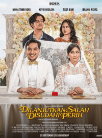 ���������� ����� ���� (2025)