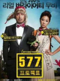  577 (2012)