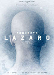 Проект Лазарь (2015)