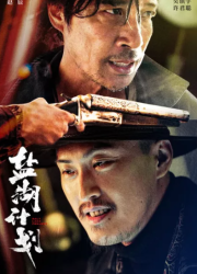 ������ ������� ����� (2024)