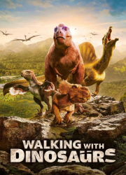 �������� � ����������� (2025)