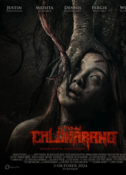 ��������� ����� ������ (2024)