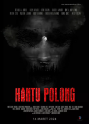 ��������� ������� (2024)