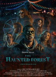 ��������� ��� (2025)