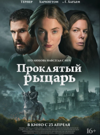 ��������� ������ (2026)