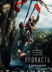 �������� (2026)