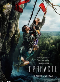 �������� (2026)