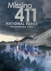 ��������� 411: ������������ �����. ���� ��������� (2026)