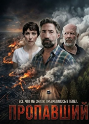 ��������� (2025)