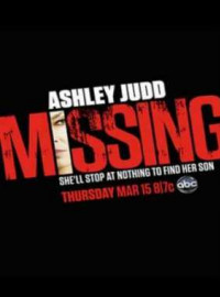 ��������� ��� ����� (2012)